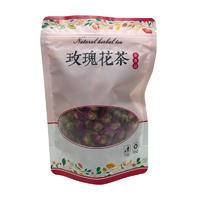 果茶绿茶红茶玫瑰花菊花柠檬茉莉花