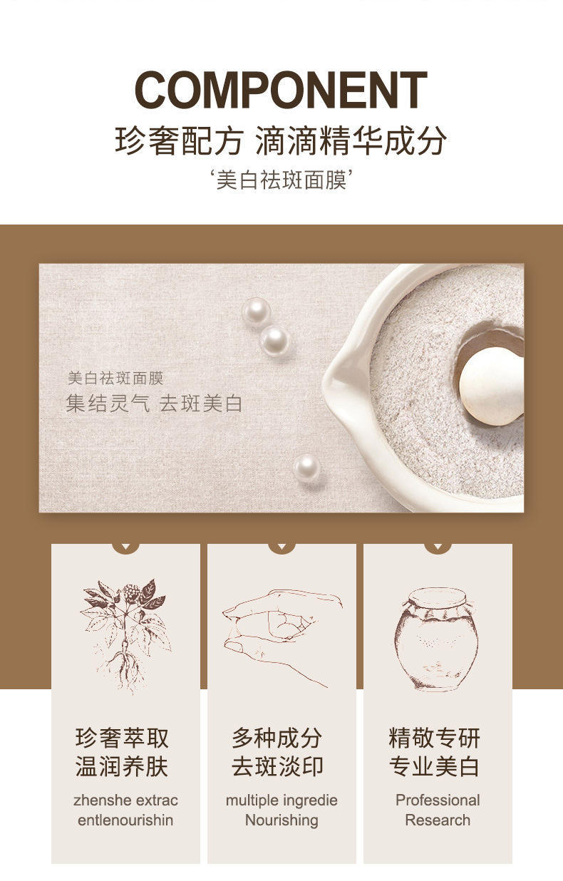 韩瑟美白祛斑补水润泽轻薄服帖面膜（肤研）25gx10片