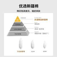 京东京造 60支长绒棉A类床上四件套 珠光贡缎工艺 1.5米床 樱花酪