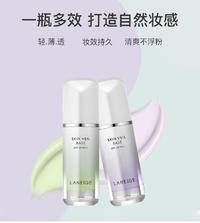 "Laneige/兰芝 雪纱丝柔修颜隔离霜