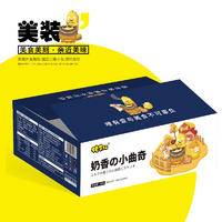 佬食仁 奶香小曲奇饼干400g