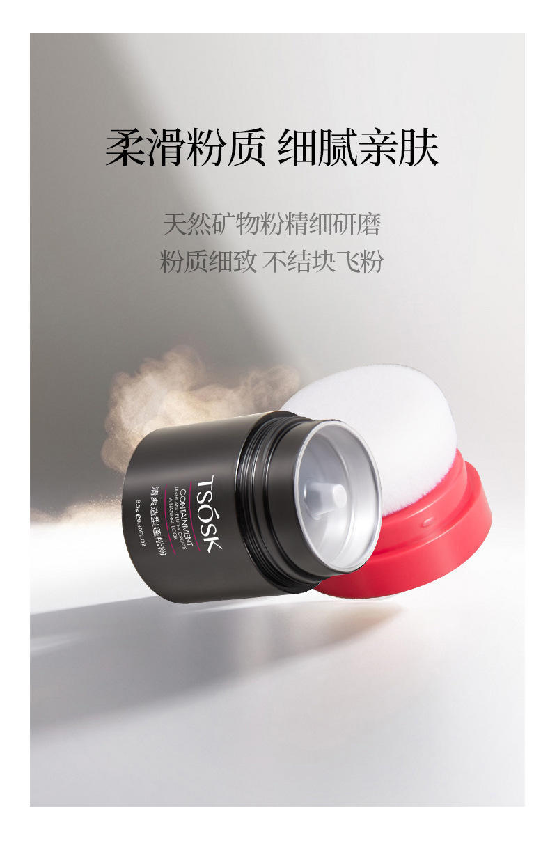 小菲清爽造型蓬松粉免洗油头神器