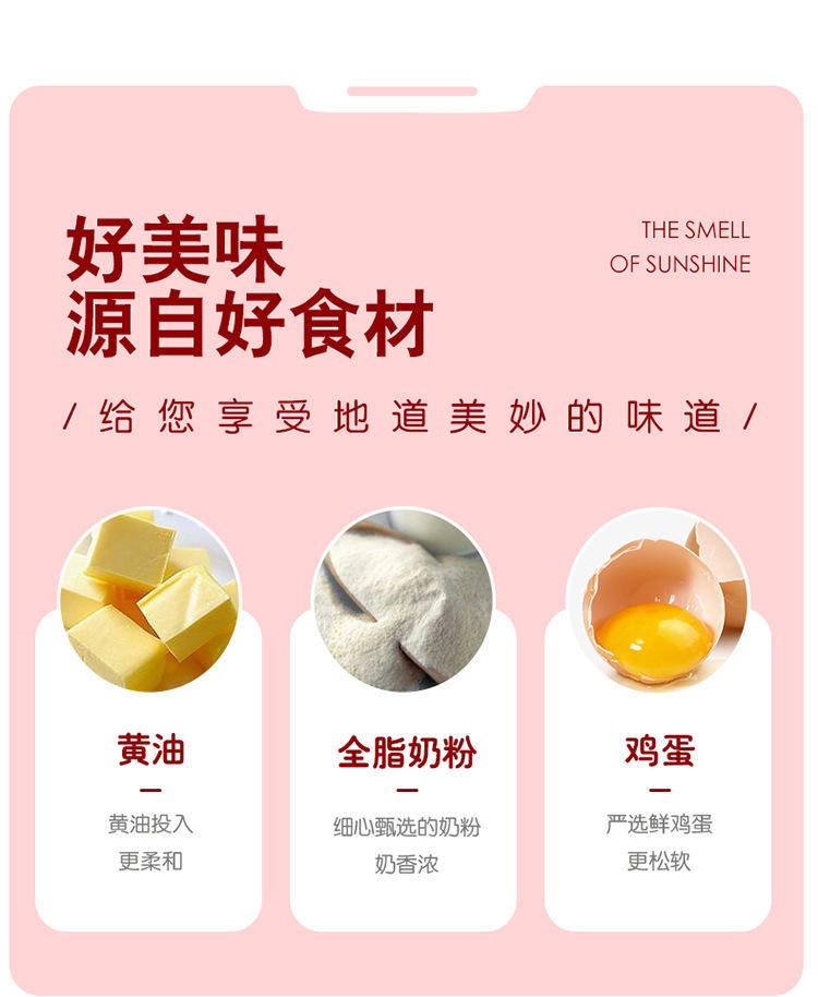 佬食仁黄油软华夫饼面包整箱