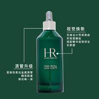 HR赫莲娜绿宝瓶精华100ml