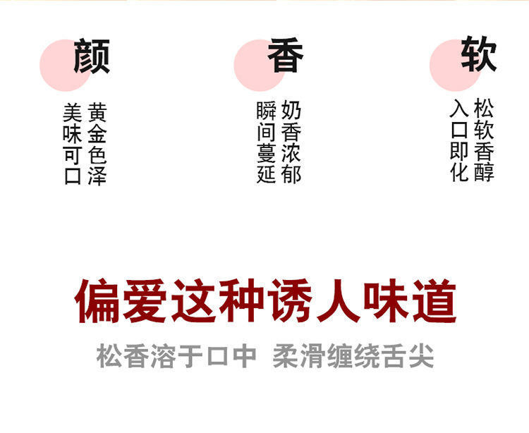 佬食仁黄油软华夫饼面包整箱