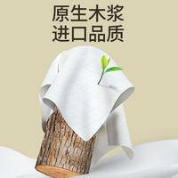 LP-43592蓝漂白色气垫压花抽纸16包装（三色拼接版面）