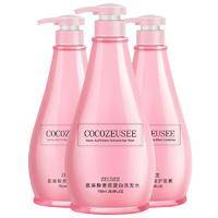 网红COCO香水洗发水护发素沐浴露三件套750ml*3