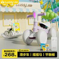 Luddy乐的 儿童初阶滑行车 LD-2302＋滑行车跷跷板LD-2302Q