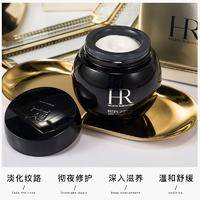 HR赫莲娜黑绷带面霜50ML