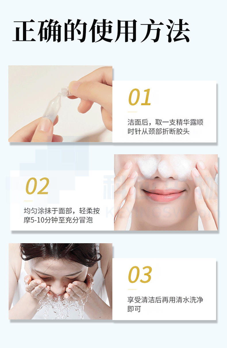 HEAIQI琦憶-寡肽清洁小气泡精华露