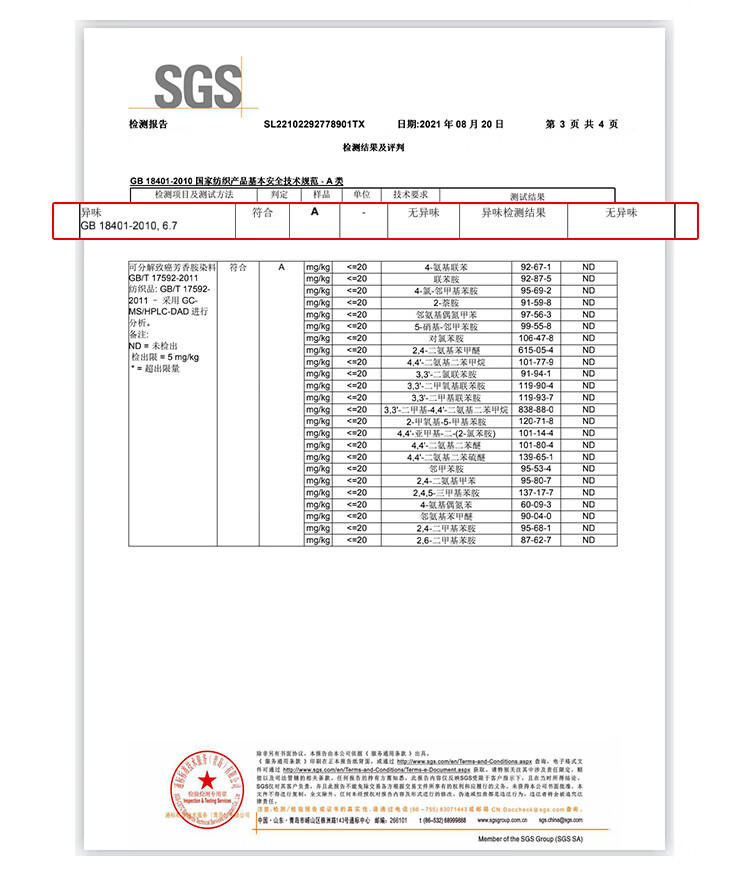 京东京造 60支长绒棉A类床上四件套 暖柔磨毛工艺 1.5米床 灰蓝