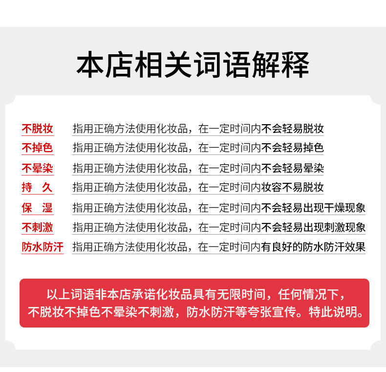 美琳伊度星空闪耀液体眼影 显色珠光偏光闪亮液卧蚕轻盈高光