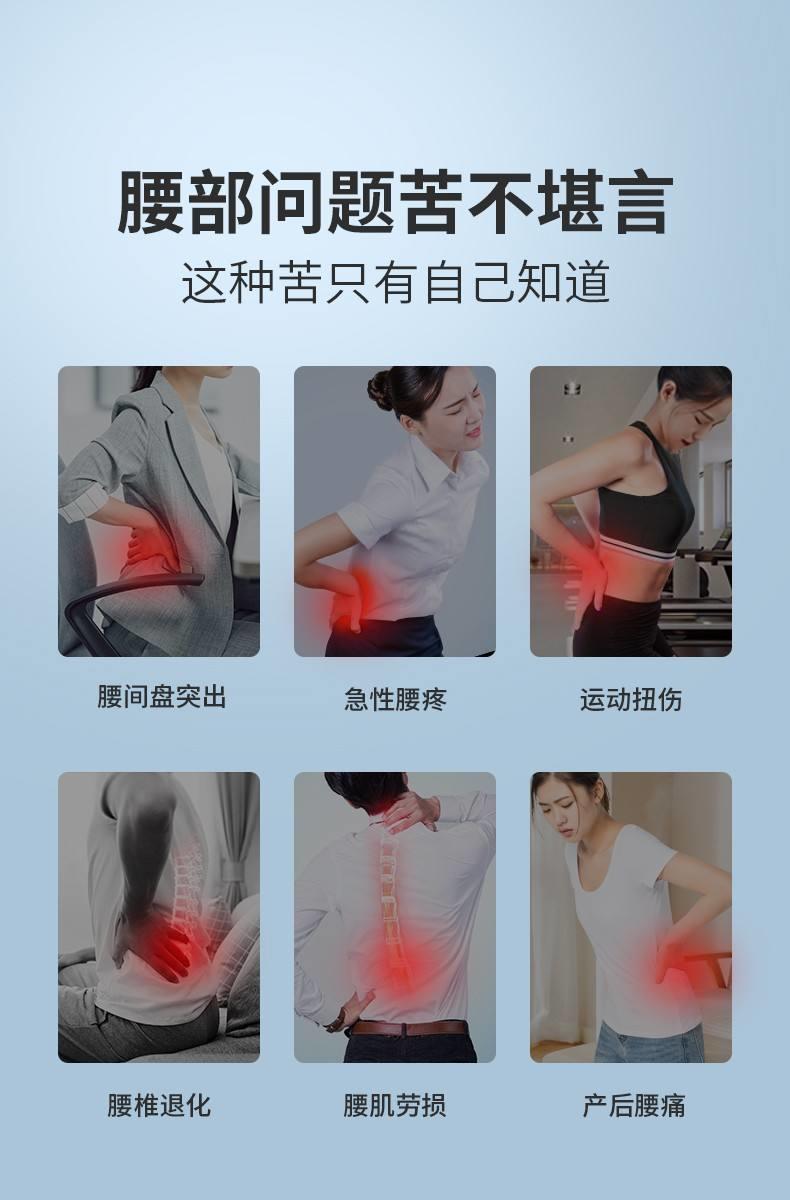 联想腰部按摩器无线热敷小蛮腰智能按摩腰带L-WAS003(R10-C)