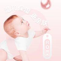 LP-39687蓝漂白桃手口湿巾