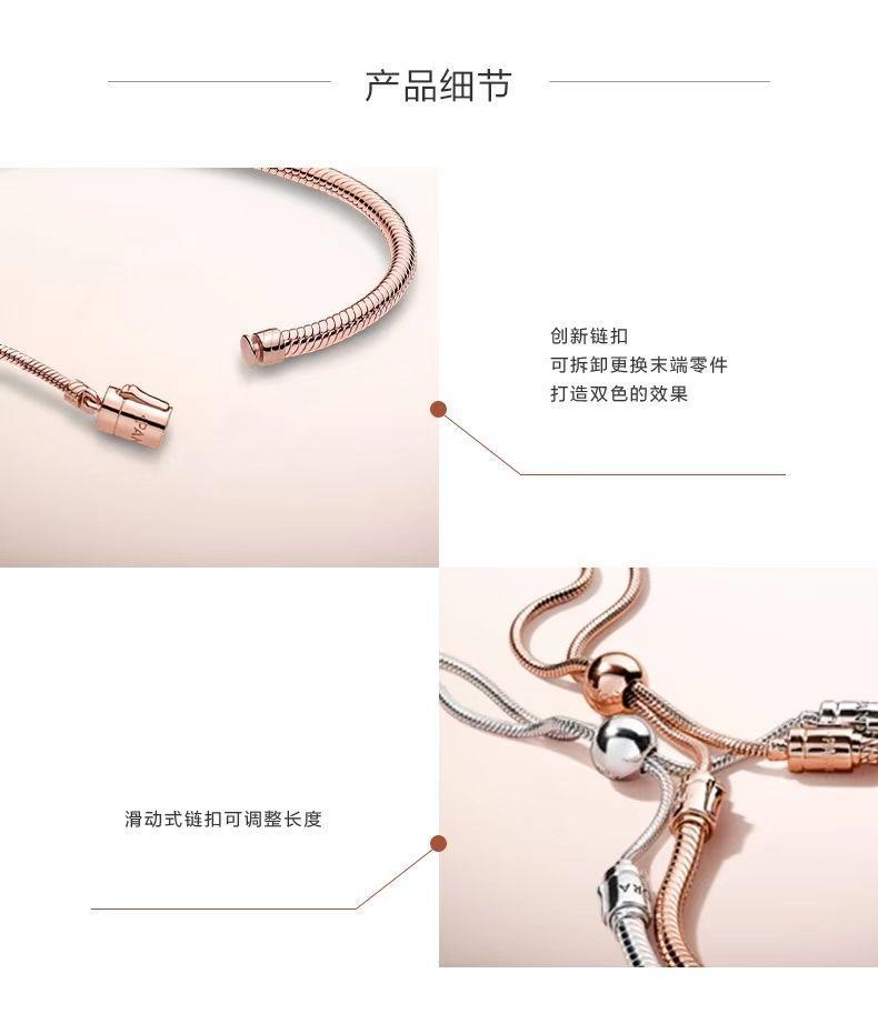 潘多拉Moment手链绳情侣气质女587125CZ