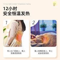 LP-367857蓝漂便携式暖身贴10片/袋*1袋装