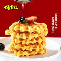 佬食仁黄油软华夫饼面包整箱