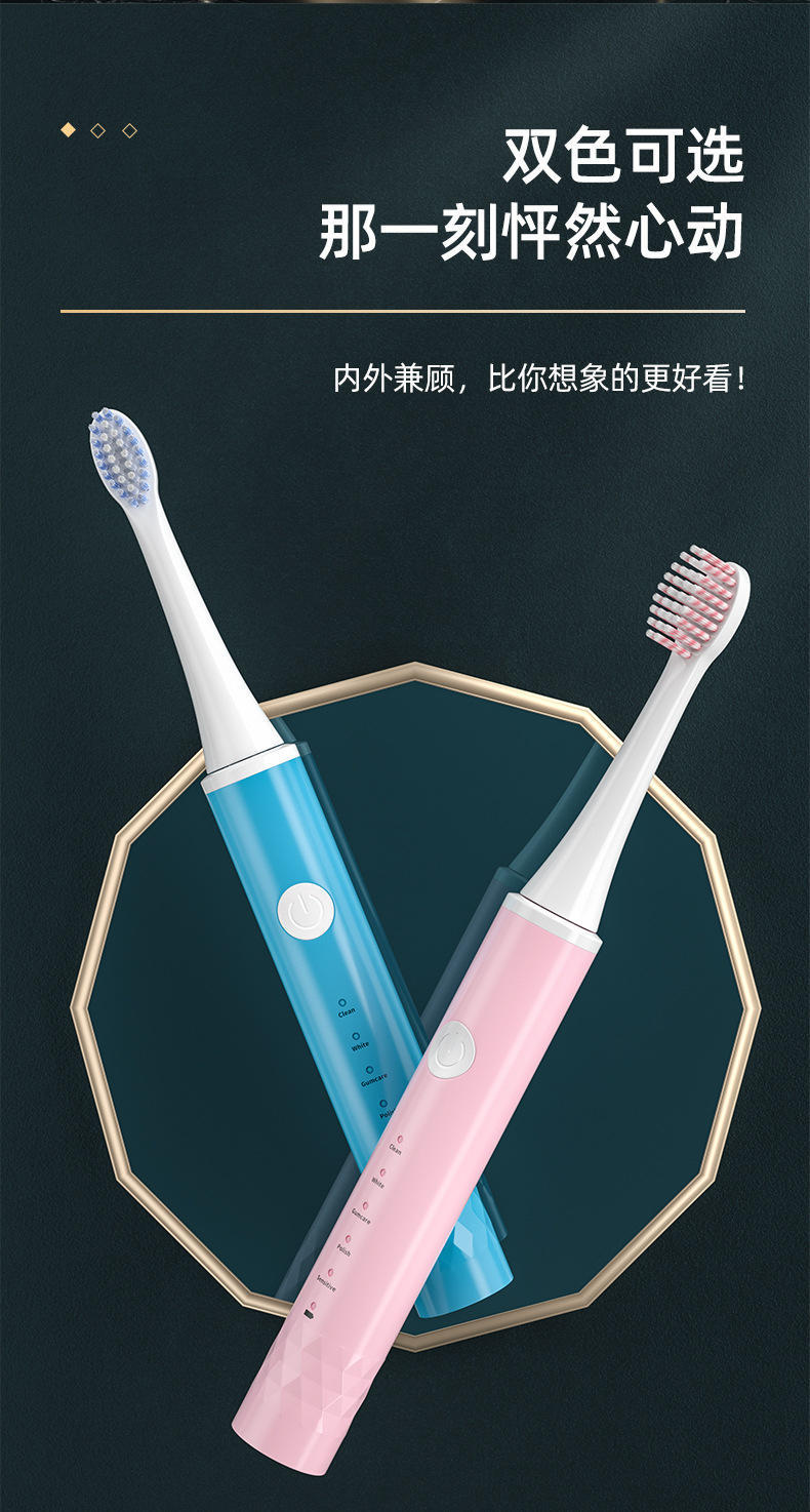 智能声波电动牙刷全自动防水R997