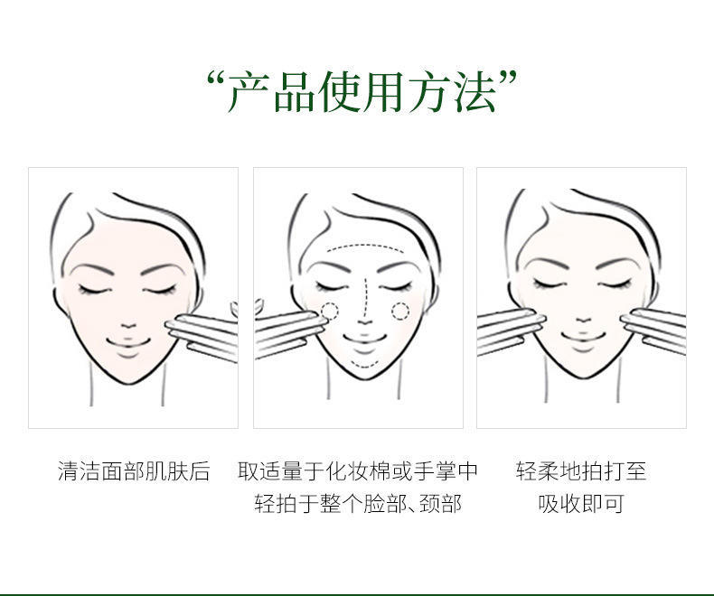 百思卡卡焕能保湿精华液水嫩肌肤保湿补水