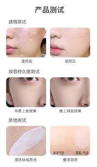"Laneige/兰芝 雪纱丝柔修颜隔离霜