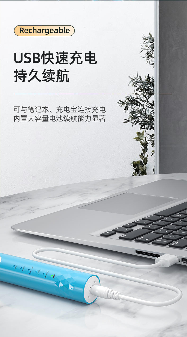 智能声波电动牙刷全自动防水R997