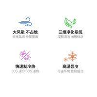 TCL空调 大3匹 三级能效 变频冷暖 壁挂式 卧室空调挂机KFR-72GW/AP1a+B3（含基础安装）