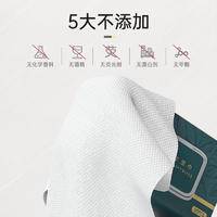 LP-36464蓝漂亲肤柔软湿巾80片装改版（绿叶）