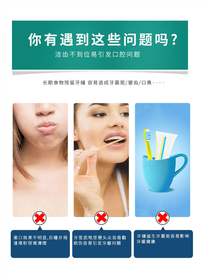 一次性牙线棒家庭装去除牙缝食物便携剔牙线