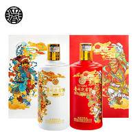 贵州迎宾酒雷火神感恩纪念版53度酱香型500ml/瓶*2瓶