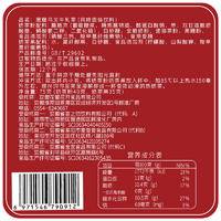 花蜜家奶茶75g杯装（蜜桃 抹茶 黑糖）
