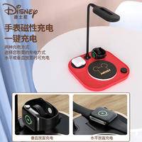 迪士尼Disney多功能无线充台灯