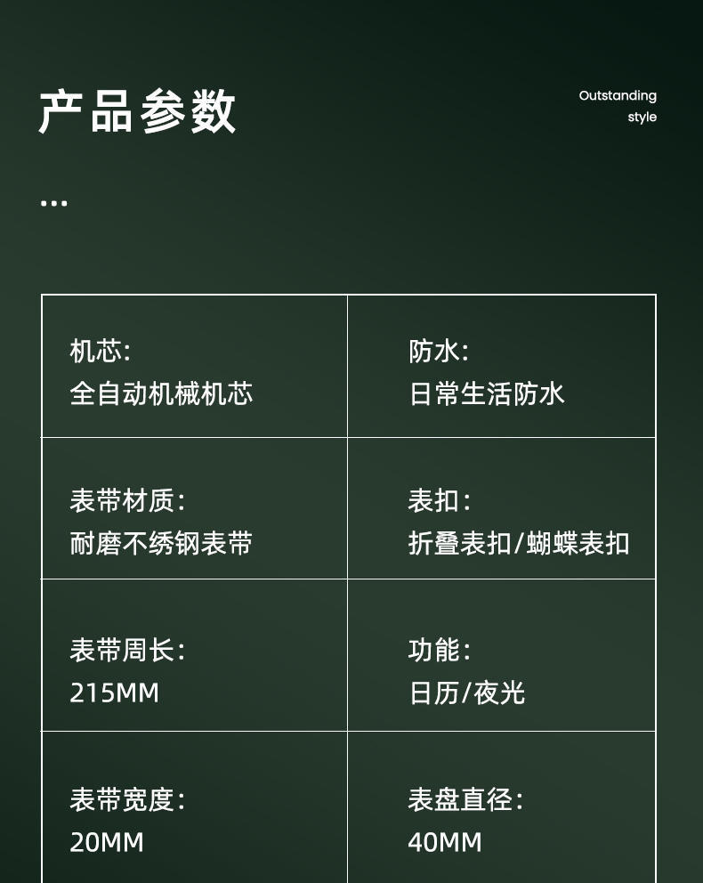英国品牌袋鼠KANGOL全自动【机械】男士手表K311