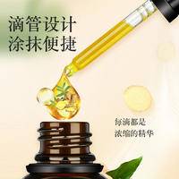修正姜约防脱育发液