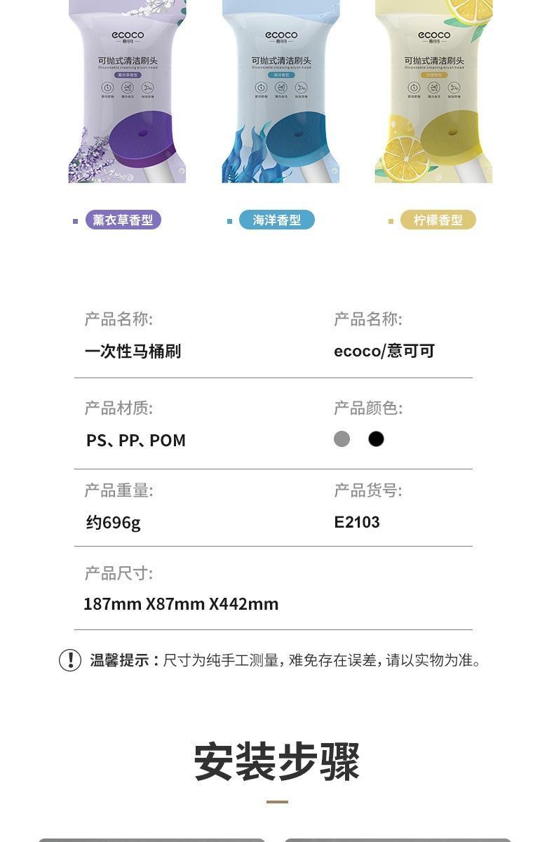 一次性马桶刷家用刷壁挂式可抛清洁神器