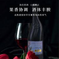 路易乔治红葡萄酒14度红酒750ml皇家庄园歪脖子干红*6瓶