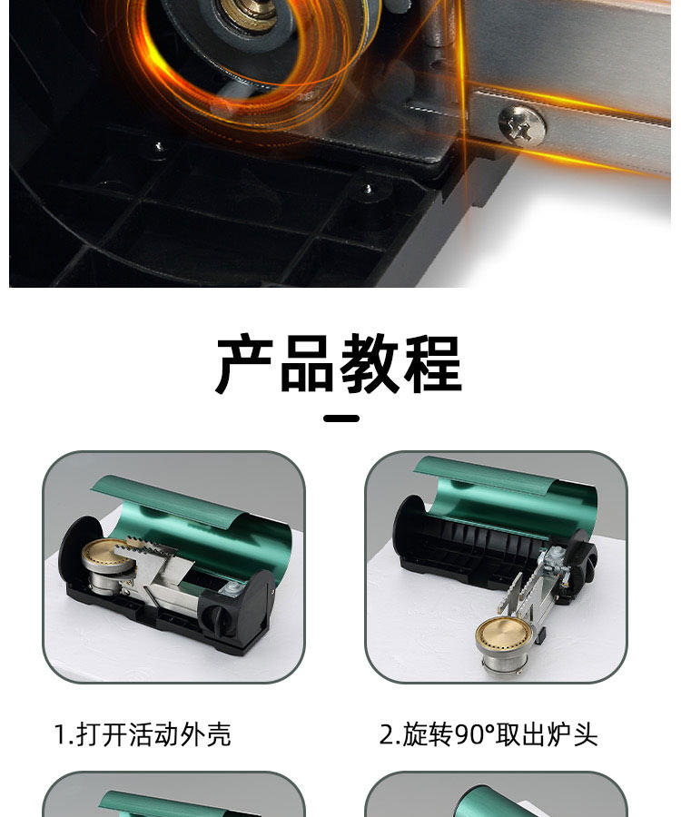 【SG】汤姆逊便携式卡式炉