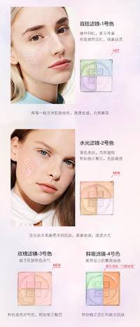 "GIVENCHY/纪梵希 散粉 一号 4*3g"