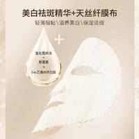 韩瑟美白祛斑补水润泽轻薄服帖面膜（肤研）25gx10片