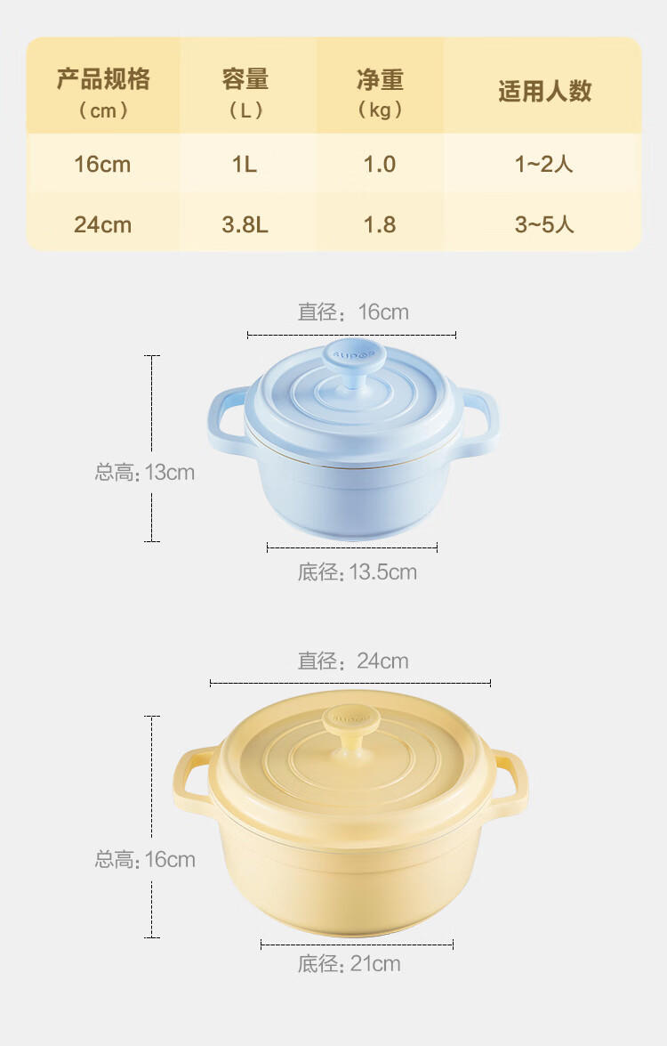 苏泊尔 SUPOR 铸铝珐琅炖锅 陶瓷覆层汤锅24cm家用3.8L黄色 ET24TAN01