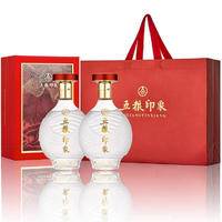 五粮液52度五粮浓香型白酒印象水晶装500ml
