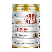 威士雅壮骨粉老年成人补钙补充骨骼营养礼品600g/罐O812