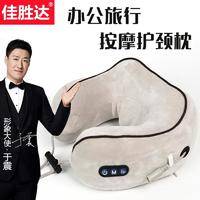 佳胜达u型枕护颈枕旅行枕头便携u型按摩枕