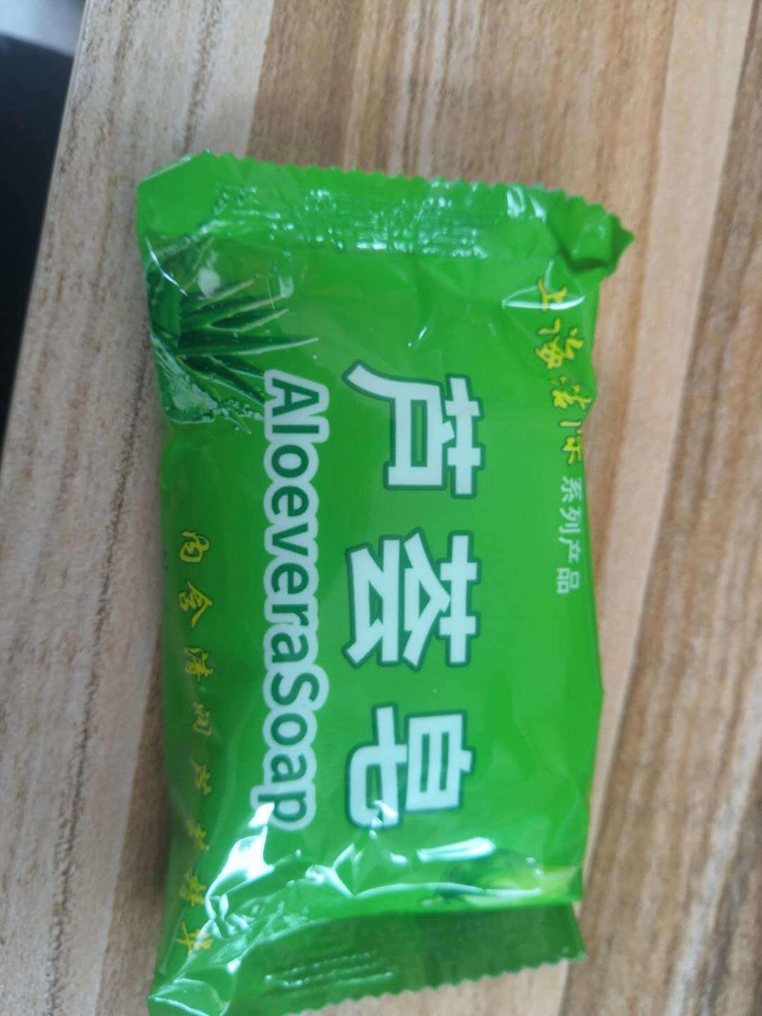 拍一发三芦荟皂硫磺皂药皂国货皂沐浴皂