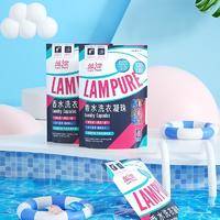 LP-361992蓝漂洗衣凝珠40颗