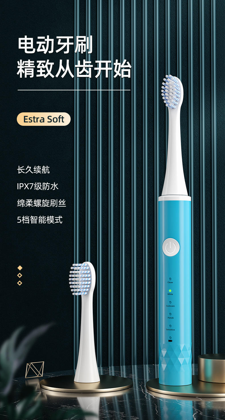 智能声波电动牙刷全自动防水R997