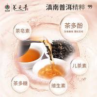 云南白药养元青洗发水生姜普洱茶精华无硅油止痒大瓶组合500ml*2（劲爽蓬松+生姜强根健发）