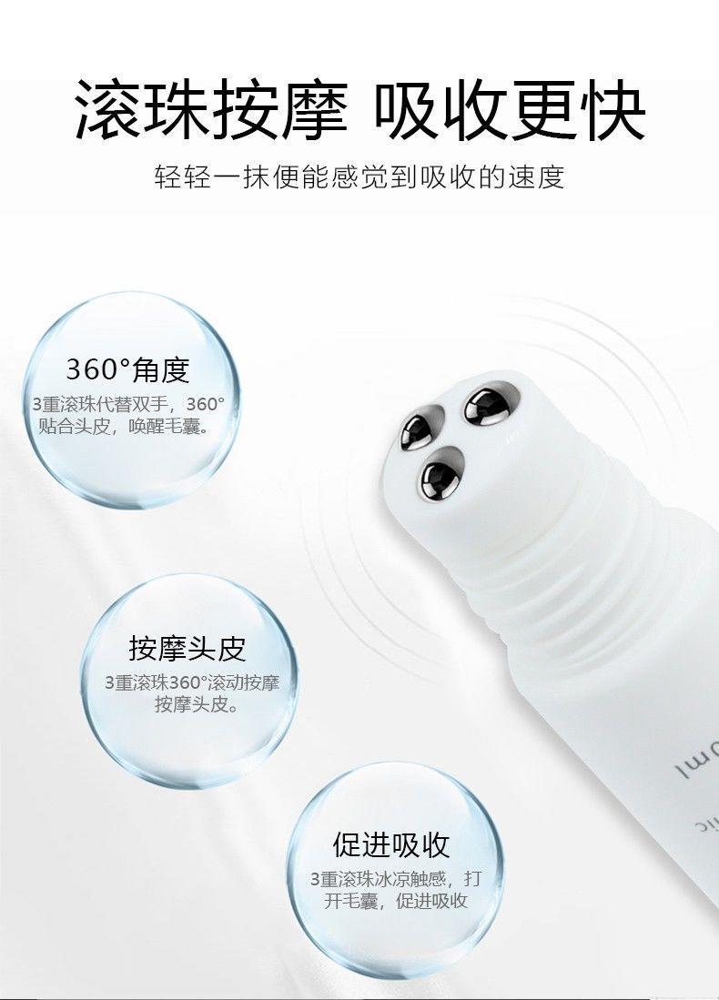 修正日出倾城毛发育发液