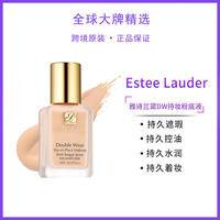 雅诗兰黛DW粉底液1W1（17#暖调偏白）30ml