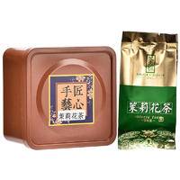 铁罐茶叶商超碧螺春绿茶铁观音小种红茶茉莉花茶