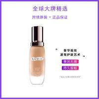 海蓝之谜鎏光焕变粉底液30ml 02#象牙白